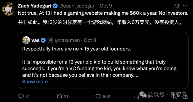 藤校拒了又怎样？18岁天才少年打造爆款AI年入2亿