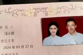 汪小菲马筱梅今日大婚，两人身着中式服装现身！S妈发文图片