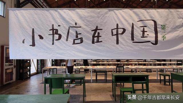 逛西仓市集文创公园有感——老巷里的新旧交响