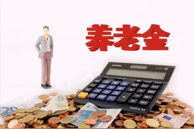 灵活就业人员交职工养老保险划算不划算？我来帮你算算账！图片