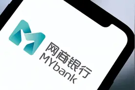 助推普惠理财，网商银行余利宝化解小微理财的长期尴尬图片