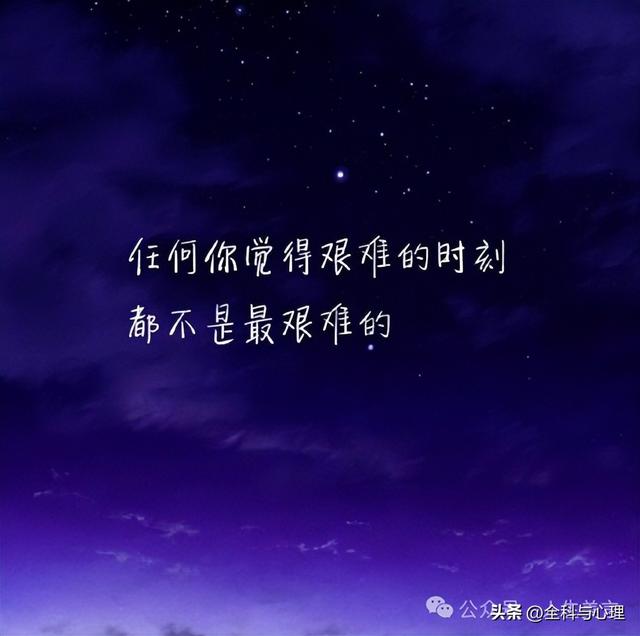 八字短句励志，适合当座右铭简短霸气