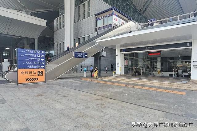 这样进站最快！速进太原南站攻略来啦