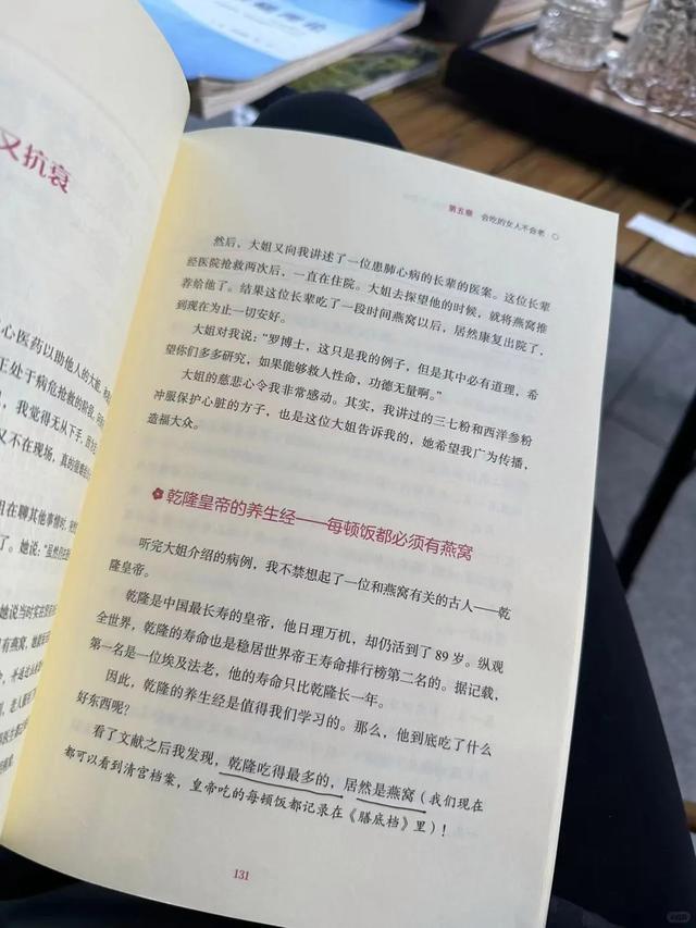 怎么选择燕窝的好坏 2026年怎么选择燕窝的好坏视频