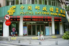 11月23日，邮储银行存款利息新调整：1万存一年，利息有多少？图片