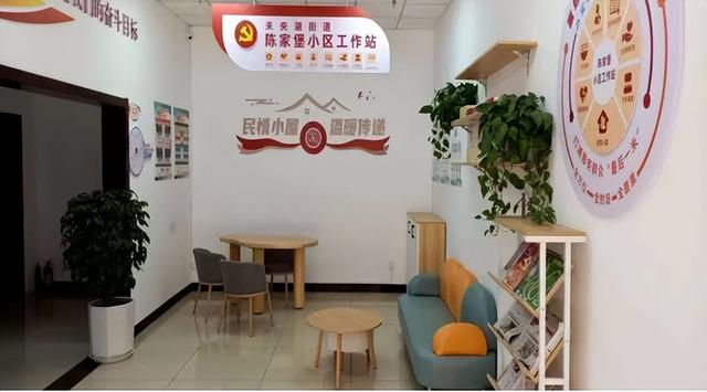 高保红：馨和暖阳