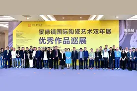景德镇国际陶瓷艺术双年展优秀作品巡展(南昌站）在省美术馆开幕图片