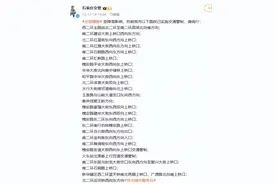 石家庄最新路况：这些路段已实施交通管制图片