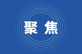 沈阳正式发布！明年1月1日起施行！这种情况下，可停课、停工图片