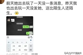 见面和聊天永远是两回事，隔着屏幕的爱意没有任何意义图片