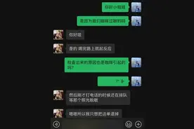 看了全网疯传的“武汉咖啡过敏姐”，才知道什么叫“高智商穷人”图片