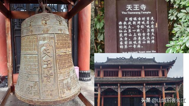 四川这个烟火气很足的古镇，是知名美食发源地，被称为巴蜀地标