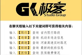 在居住区以慢充为主、快充为辅，郑州明确充电桩建设规划→图片