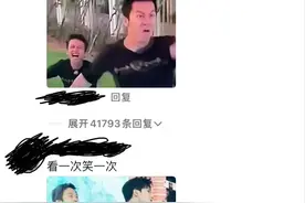 爆笑！不愧是年度最搞笑男演员图片