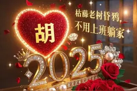 姓氏头像： 罗、孙、郑、王、黄、陈、程、魏、高、余、徐、齐、丁图片