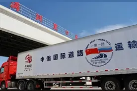 远东迷局：中俄合作的暗流与明线，未来走向何方？图片