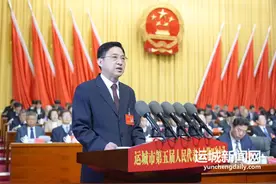 2024年运城市政府工作报告（全文）图片