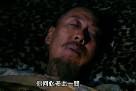 雍正王朝：看懂了郑春华的下场，才明白康熙帝临终前的安排有多毒图片