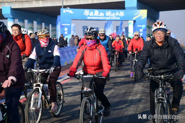 邢襄泉韵，骑迹在邢——邢台市喜迎元旦春节干部职工骑行活动
