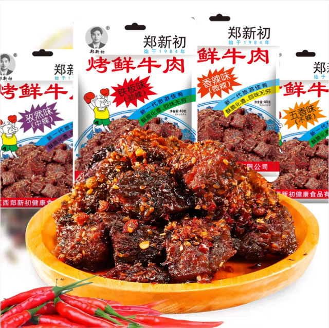就在今晚！看完球赛别着急走，鹰潭一站式游玩攻略请收好~