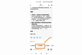 豆包 AI 这些功能简直是辅导作业神器，没用过的家长也能秒上手！图片