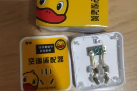 电费立省99%？网红“节电器”真的省电吗？听听专家怎么说图片