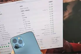 现在iPhone 12 Pro Max还值得购买嘛？图片