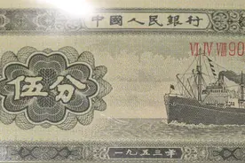涨了21万倍！这几张“1分、2分、5分”的纸币，你还有吗？图片