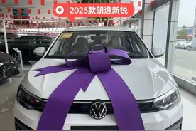 朗逸新锐，有人说它是换壳桑塔纳，最便宜的大众汽车能有多廉价？图片