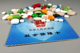 不要拿自己的医保卡帮家里人买药，很多人没注意，结果被坑惨了图片