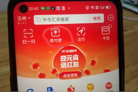 支付宝转账到微信怎么转？只需三步，不要账号也能转账，太实用了图片