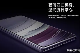 华为Mate X5入选国礼，但是为什么我却不太建议大家买它图片