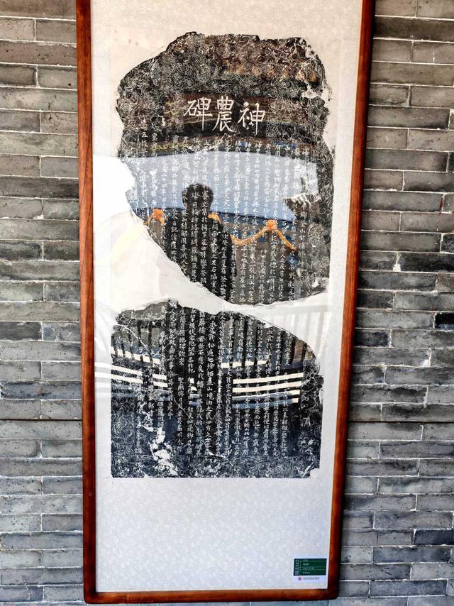 拜炎帝陵——高平