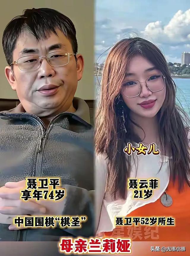 八宝山的雪漫天飞舞，寒冷刺骨	，一场特殊的告别仪式在这里举行