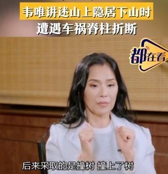 62岁韦唯现状：脊柱断裂已恢复，前夫已死，两个混血儿子回国相伴