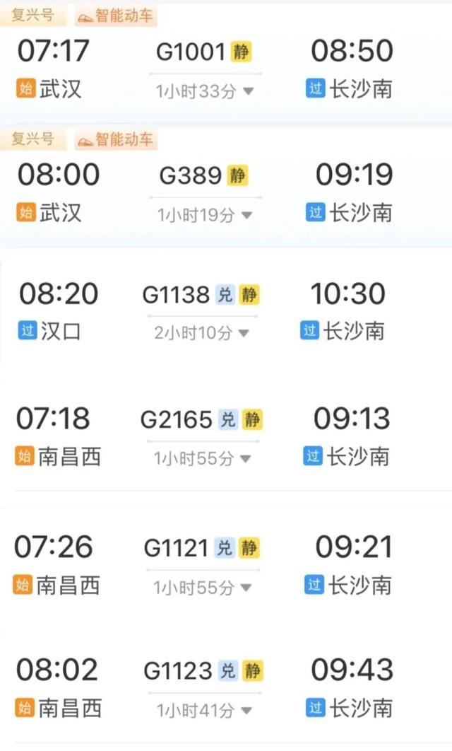 互换周末！鄂了，赣饭，真湘！这样玩更过瘾