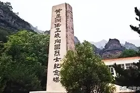 黄崖洞保卫战，创八路军抗战以来敌我伤亡对比空前未有之纪录，毛主席题词要求全军学习，军委称之最成功战斗图片