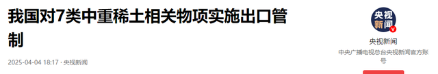 特朗普最想要的东西，中方转手给了别人，美专家：已无法强迫中国