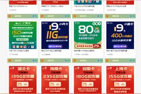 营业厅办套餐和线上申请的套餐，有什么不同之处吗？图片