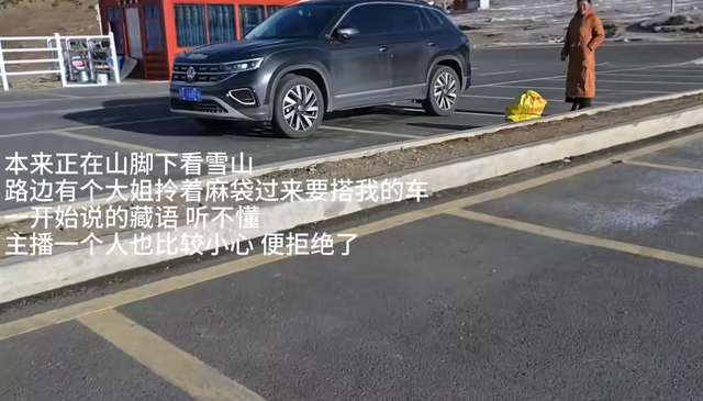 小伙自驾西藏被牧民求助，热心帮忙充电宝却被偷，录像拍下全过程
