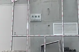 武汉一小区突然“改名”，业主直呼“名字不雅”、“业主没面子”图片