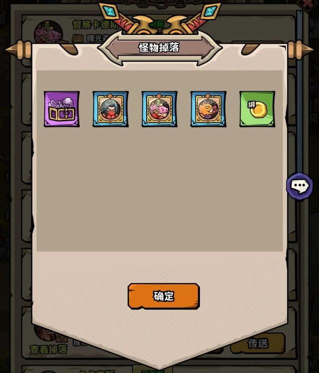 《英雄冒险团》藏品玩法攻略详解