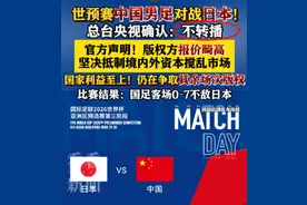 国足 0：7 惨败日本引众怒！黄健翔：我这辈子看不到中国足球崛起了图片