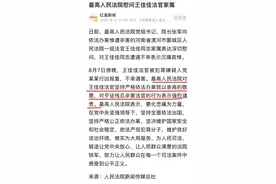 女法官公正判决遇害！评论区沦陷：一群没人性的法盲肆意发泄图片