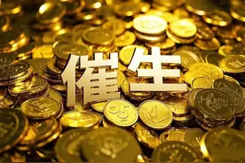 全球"催生"大战：各国生育补贴政策大赏图片