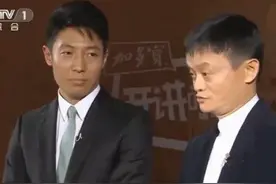 盘点那些大佬们经典语录名场面 马云 刘强东 雷军 王健林图片