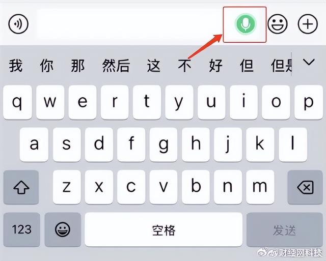 微信更新！不敢想象有多好玩！