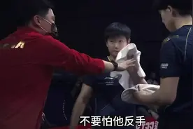 看亡命徒陈玘，对孙颖莎 王楚钦的巅峰指导 令人心潮澎湃、热血沸腾图片