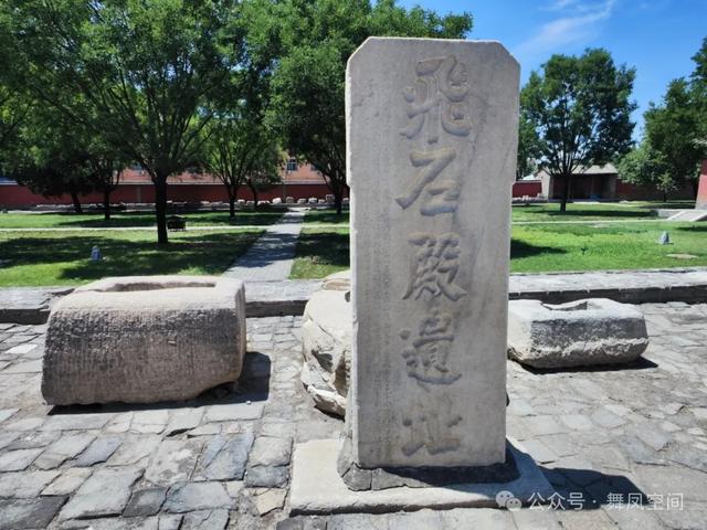 曲阳北岳庙，北岳祭祀之争的终结