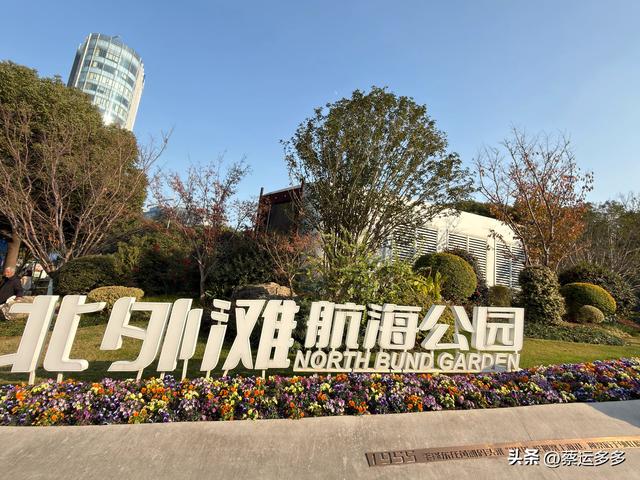 在北外滩，与圣诞和黄浦江撞个满怀